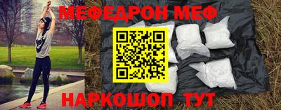 прущая мука Нягань