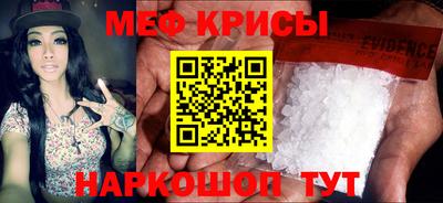 jwh Обнинск