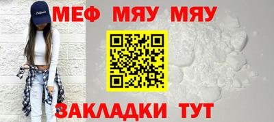 jwh Обнинск