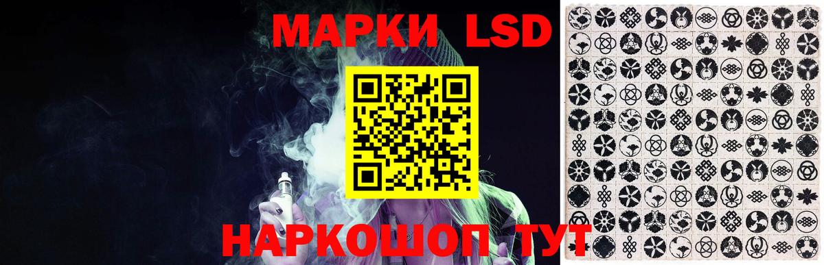 МЕГА рабочий сайт  Вход с VPN  Лсд 25 экстази кислота  Шарыпово  ЛСД экстази кислота 