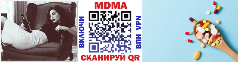 MDMA молли  магазин    Шарыпово 