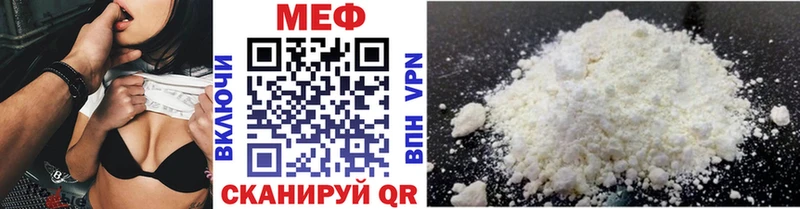 МЕГА tor  Шарыпово  Мефедрон 4 MMC 