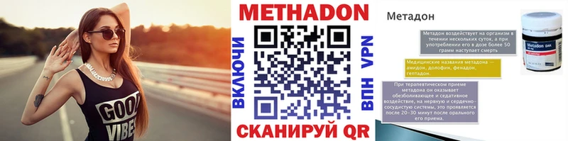 МЕТАДОН мёд блэк спрут как войти Шарыпово