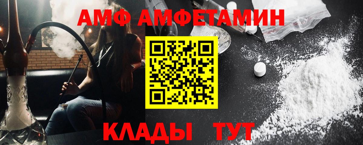 МЕТАМФЕТАМИН Methamphetamine  МЕТАМФЕТАМИН Methamphetamine  Вход с VPN  Шарыпово 