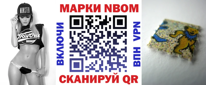 гидра рабочий сайт  Шарыпово  Марки N-bome 1,5мг  где купить наркотик 