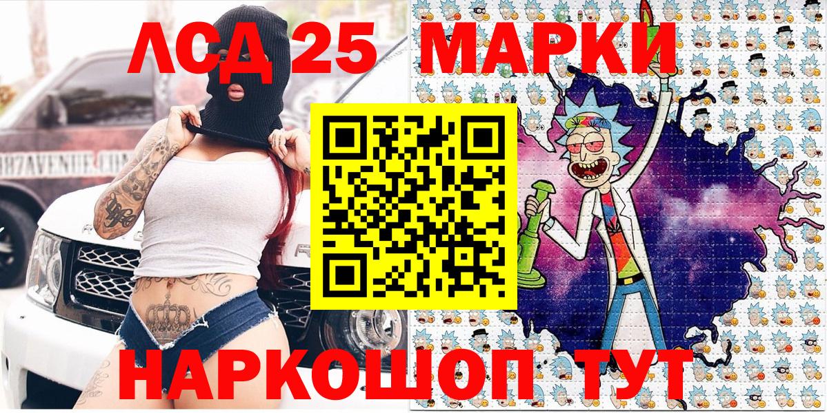 купить  сайты  Марки N-bome 1,5мг  Вход с VPN  Шарыпово 