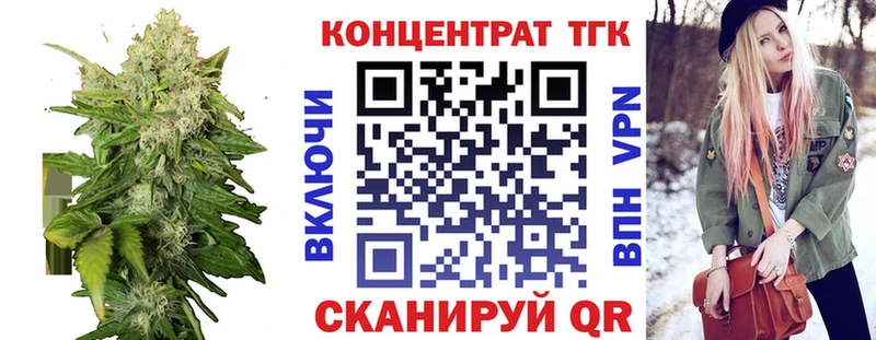 Дистиллят ТГК концентрат  kraken как войти  Шарыпово 