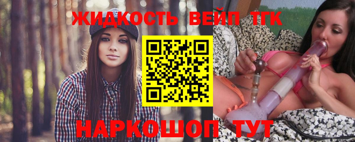 Шарыпово  ТГК гашишное масло  Дистиллят ТГК THC oil  Вход с VPN 