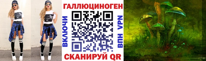 Псилоцибиновые грибы мухоморы  цены   Шарыпово 