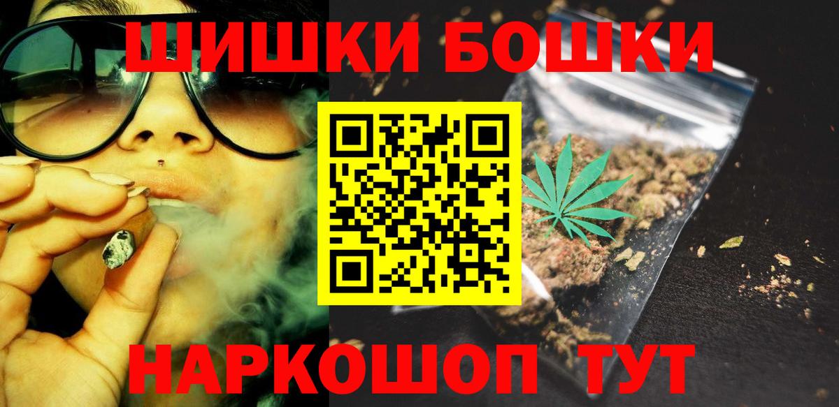 Шишки марихуана White Widow Шарыпово