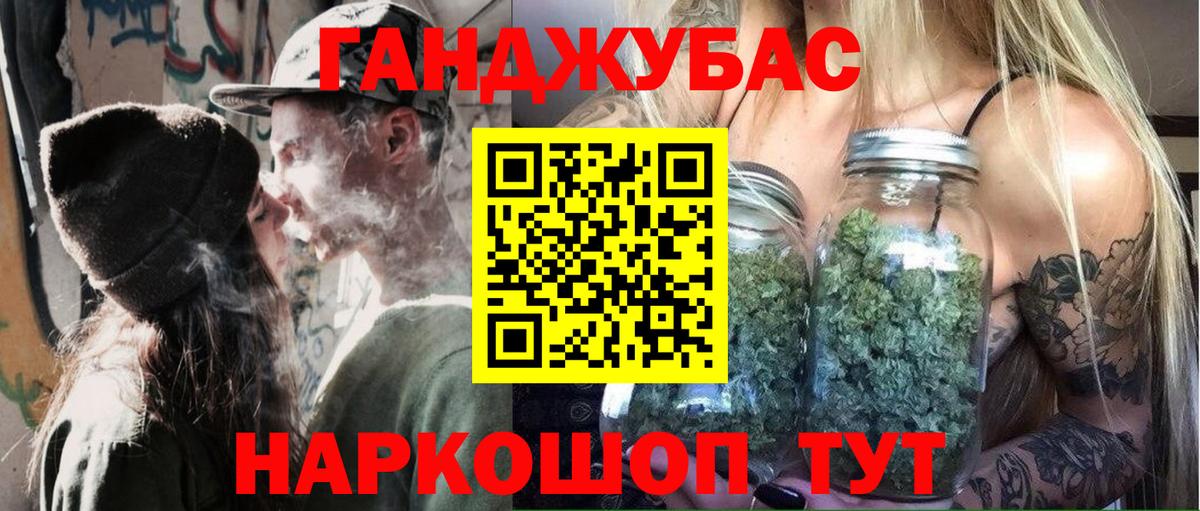 Бошки марихуана гибрид  Вход с VPN  Шарыпово  Каннабис сатива 